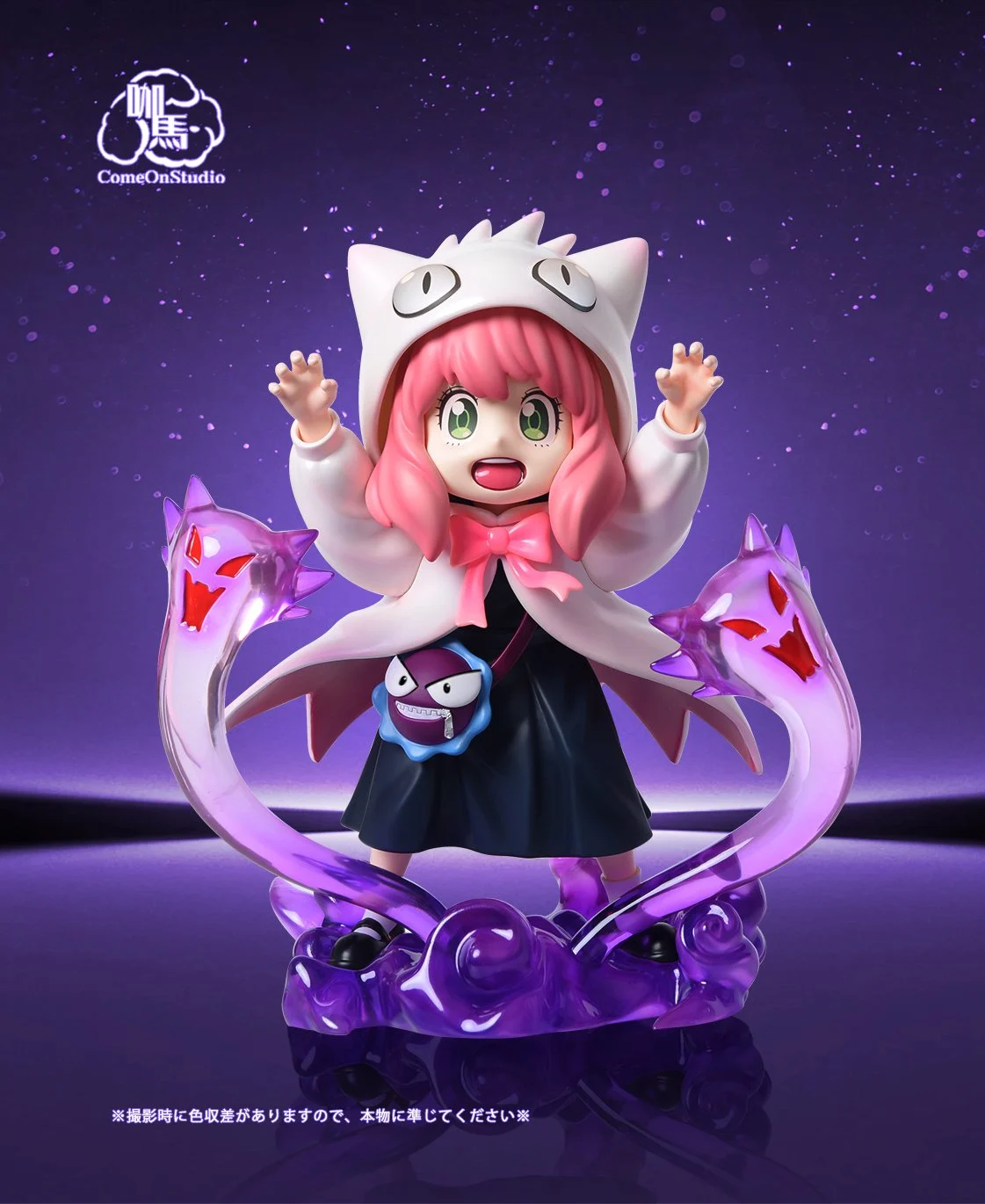 Anya x Gengar Anya x Gengar